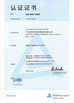China GUANGZHOU GUOMAT AIR SPRING CO. , LTD certificaten